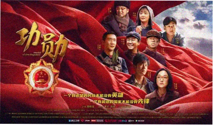山东影视频道经典老剧修复档案轮播图