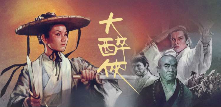 山东影视频道书架式横滑片单轮播图