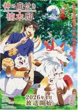 侧栏推荐：鲁班夜话